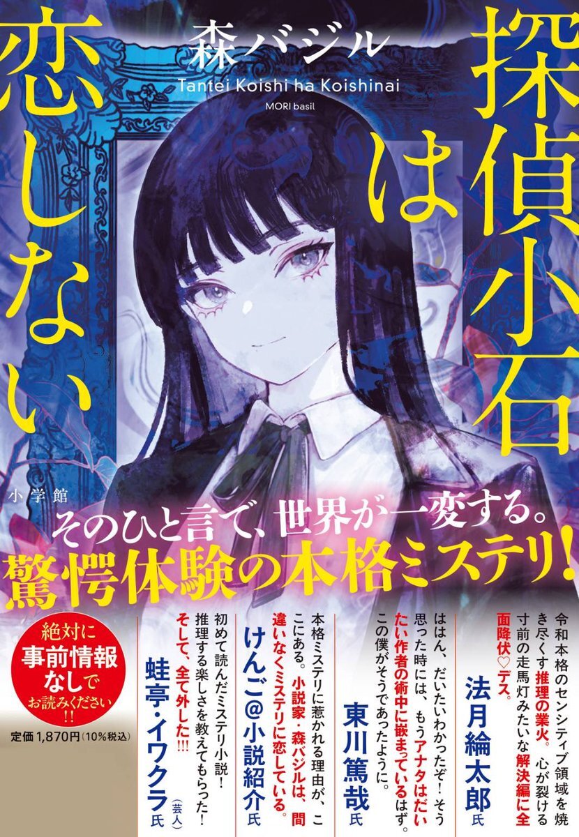 サイン本」のYahoo!リアルタイム検索 - X（旧Twitter）を