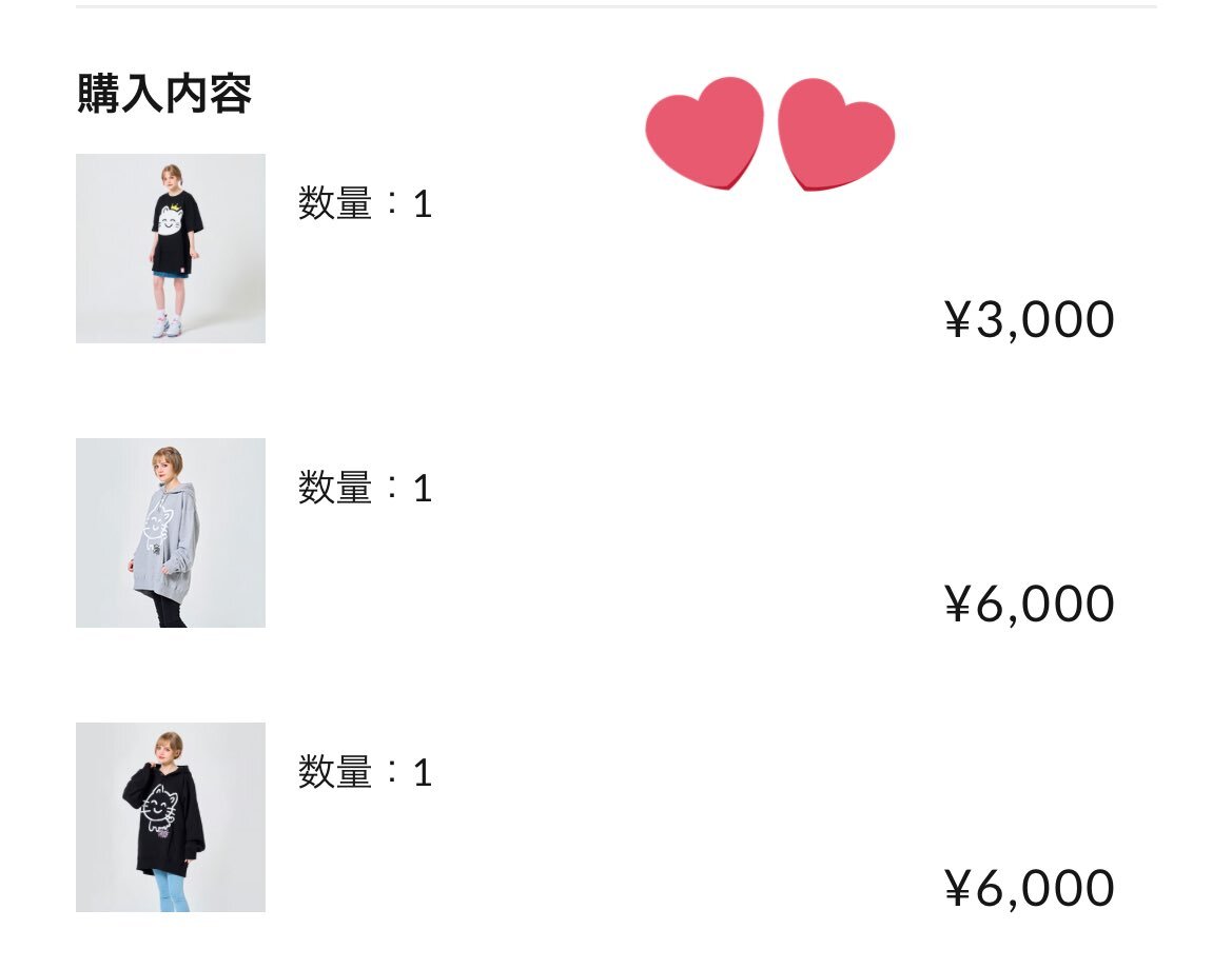 だいふくやさんの再販でユーザー興奮！