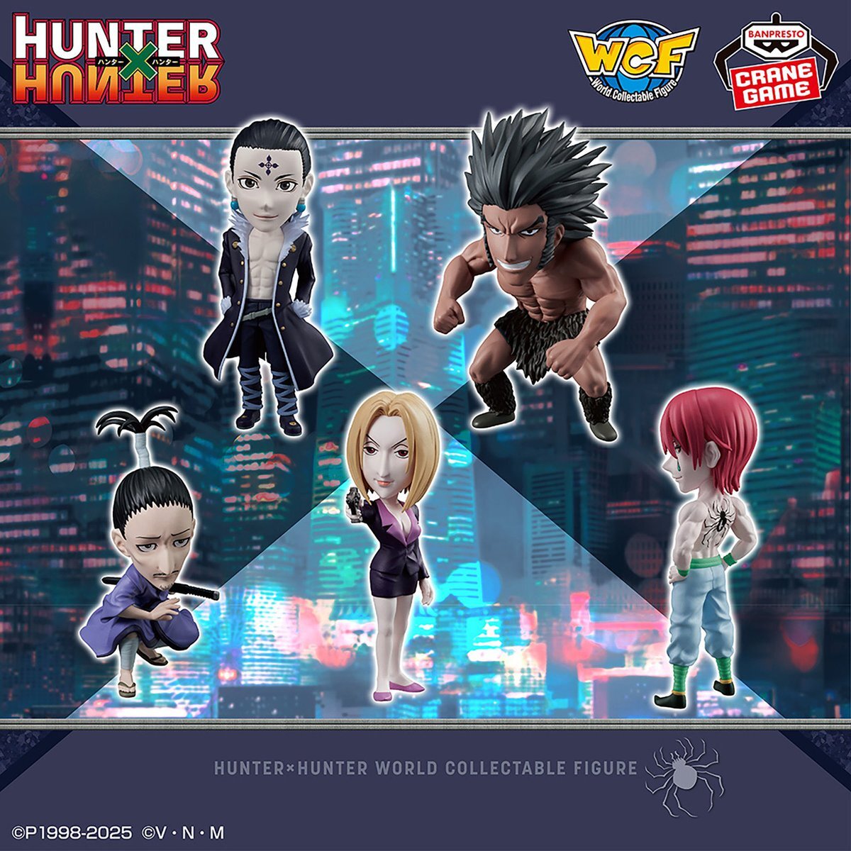 HF6146 未開封 HUNTER ×HUNTER フィギュア 5個 Hunter x Hunter Vibration Stars Hyskoa (Hisoka): Banpresto