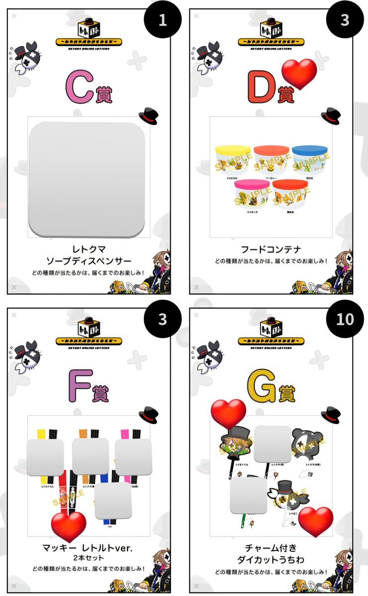 レトルト くじ」のYahoo!リアルタイム検索 - X（旧Twitter）を