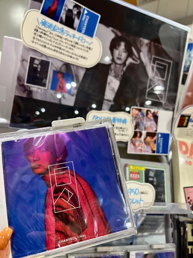 EXO チャニョル　写真　サイン入り EXO チャニョル 写真 サイン入り EXO チャニョル 写真 サイン