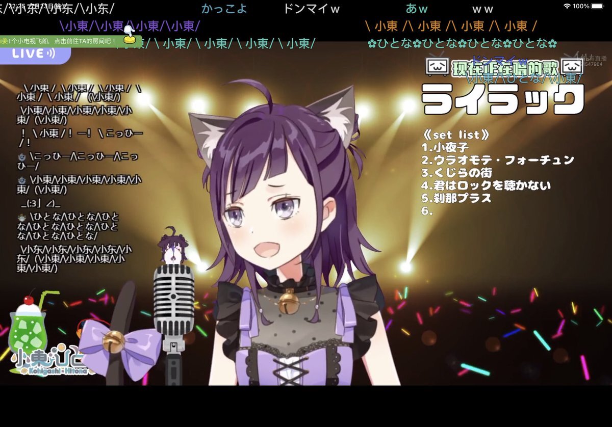 ウラオモテフォーチュン のtwitter検索結果 Yahoo リアルタイム検索