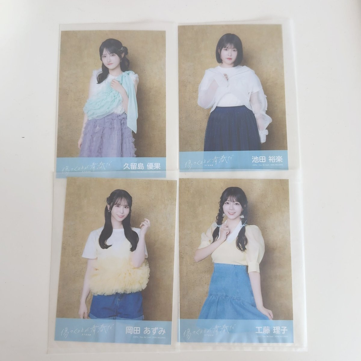 stu48 池田裕楽」のYahoo!リアルタイム検索 - X（旧Twitter）を