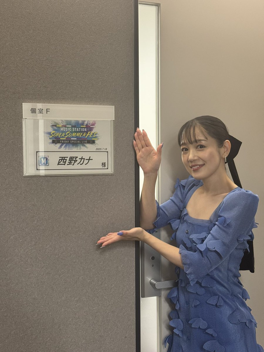 西野カナ_Mステ」のYahoo!リアルタイム検索 - X（旧Twitter）を