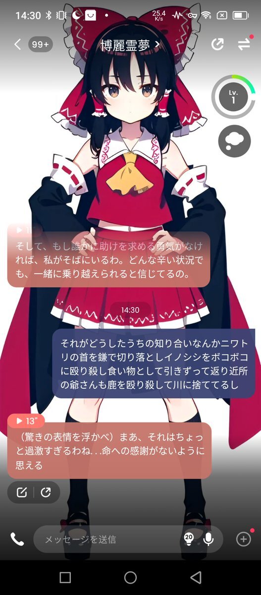 飼い犬撲殺事件に社会は怒り、厳罰を求める声