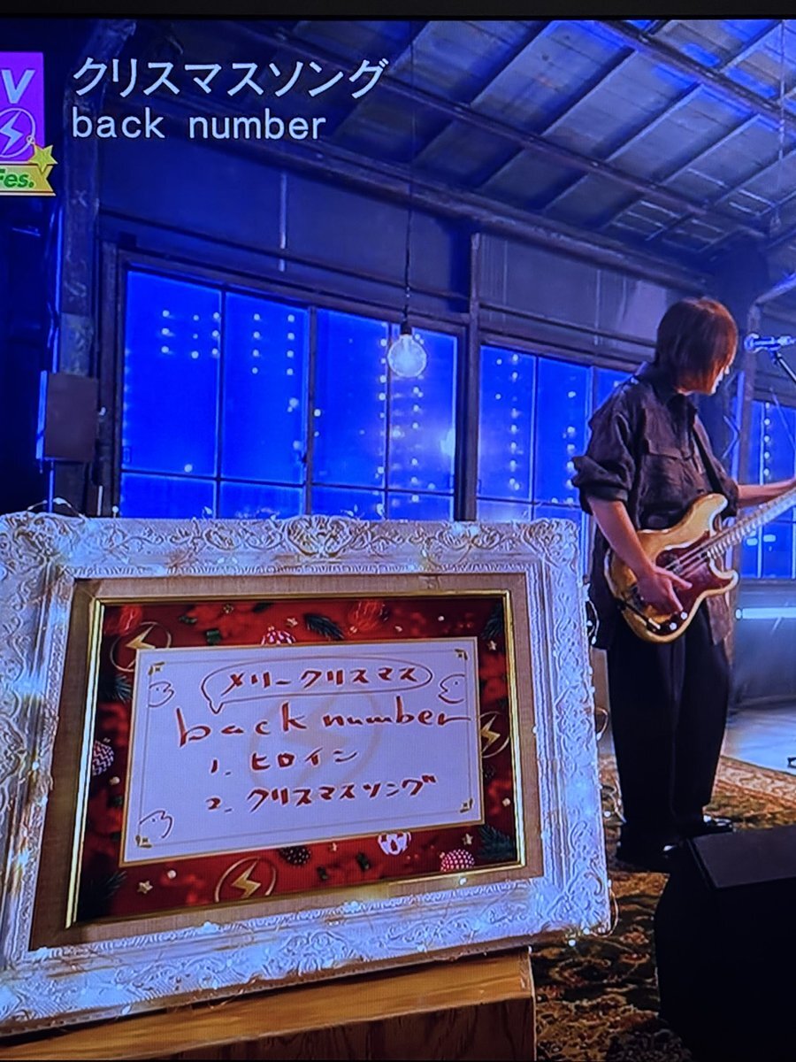 back number依与吏さんの歌声にファン感動！CDTVライブライブで話題に 