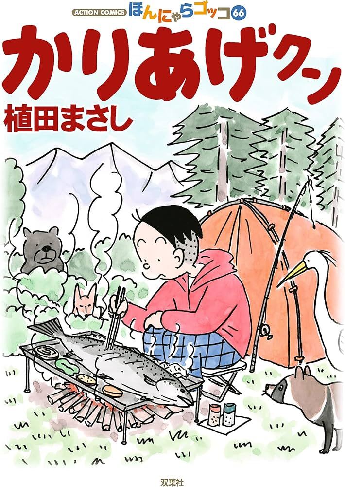 ツーブロック話題に！Twitterでその歴史や魅力が議論に