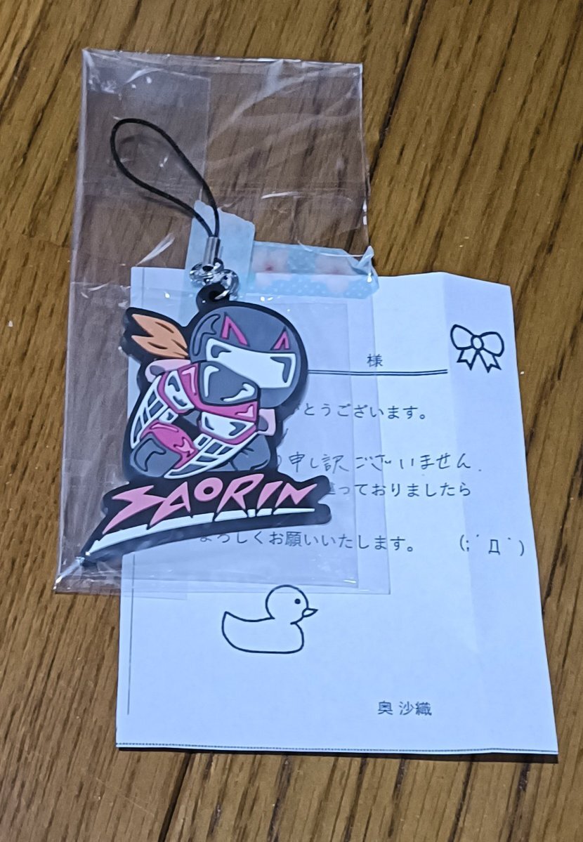 さおりん」のYahoo!リアルタイム検索 - X（旧Twitter）をリアルタイム検索