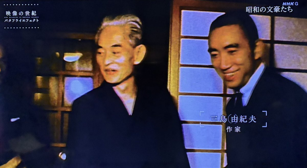 映像の世紀「昭和の文豪たち」に視聴者感動と共感続出