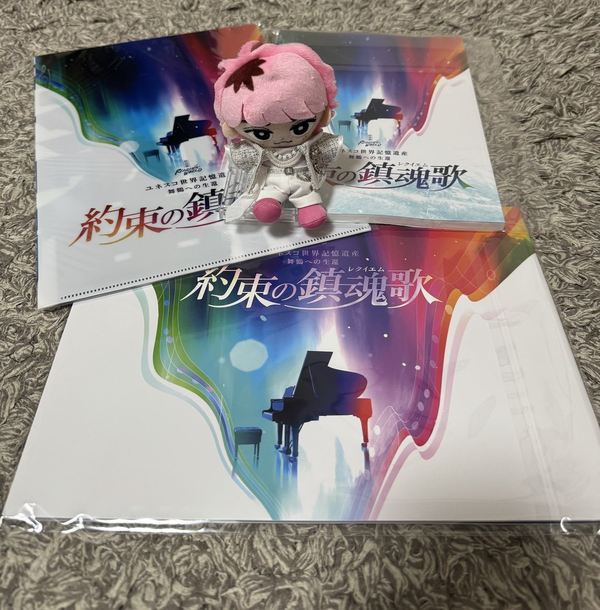 朗読劇 約束の鎮魂歌 グッズ 全種セット READINGWORLD 約束の鎮魂歌 約束の果て グッズフルセット 送料込
