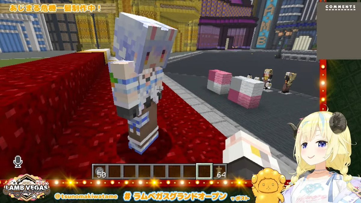 ぺこら、わため主催「ラムベガス」に初参加！建築でサーバーを彩る