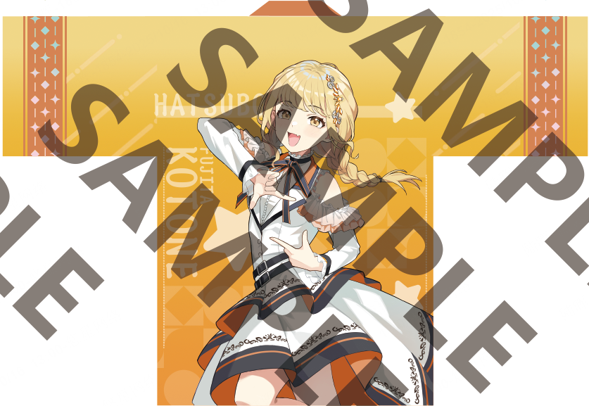 学園アイドルマスター 法被」のYahoo!リアルタイム検索 - X（旧