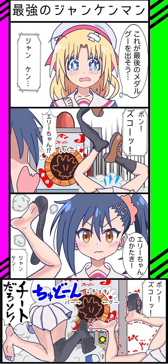 X（旧Twitter）で話題のおもしろ画像や動画 - Yahoo