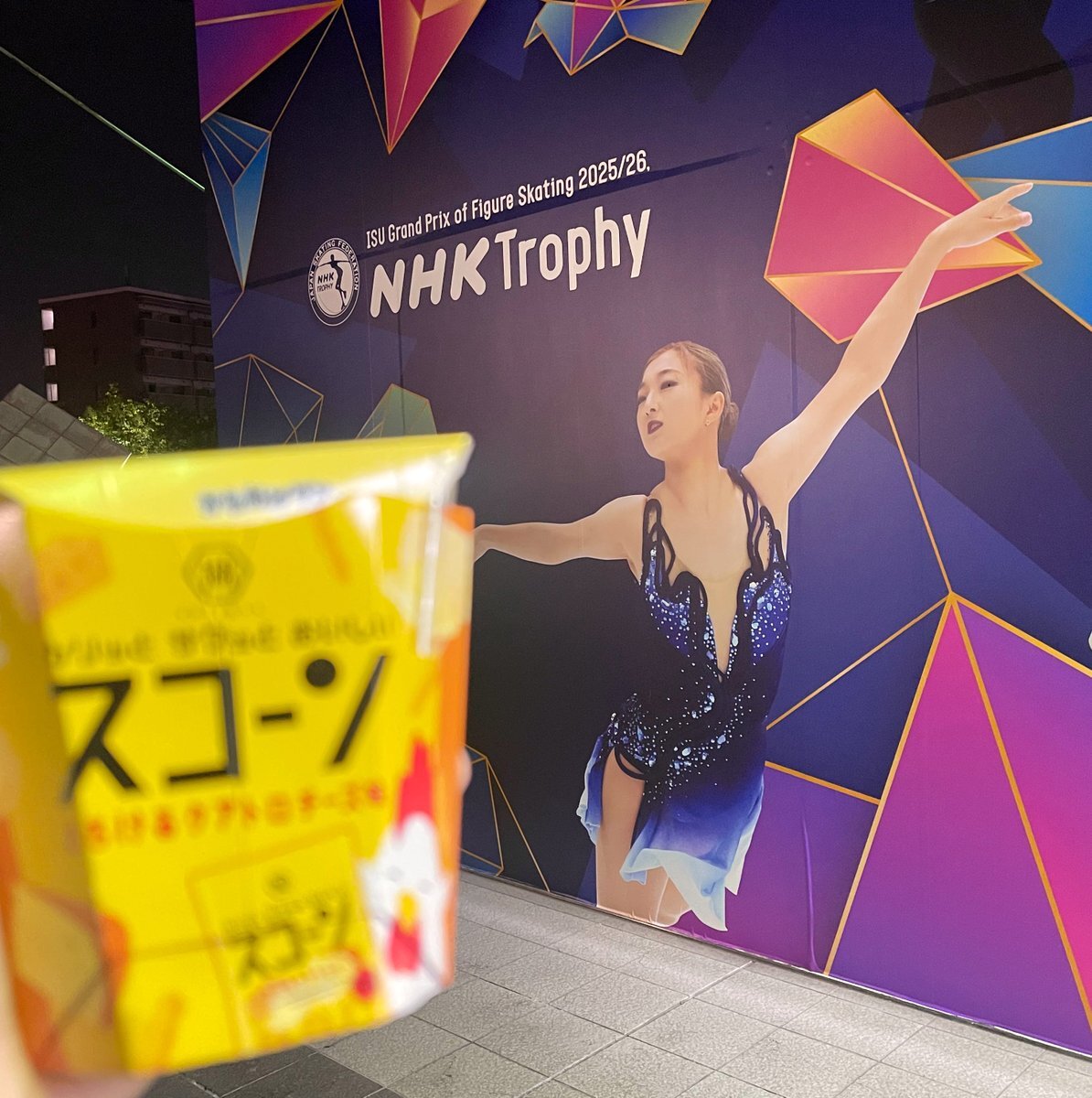 坂本花織選手の演技、SNSで感動の声続出！