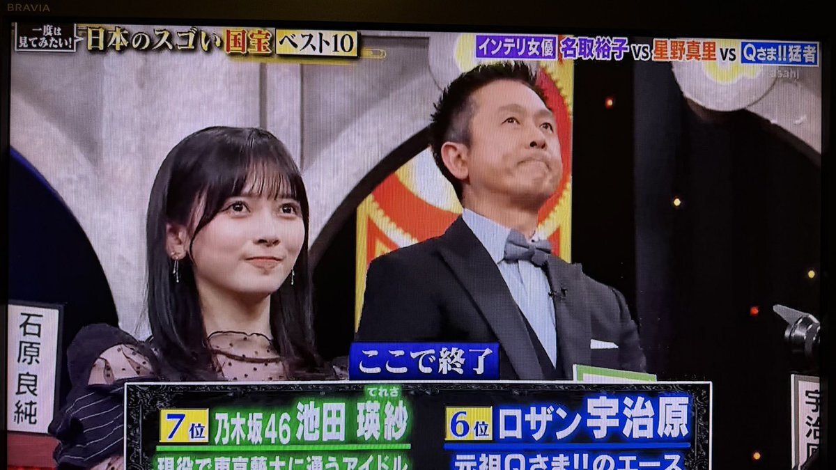 篠塚大輝、ママ友に大人気？「Qさま!!」で話題に