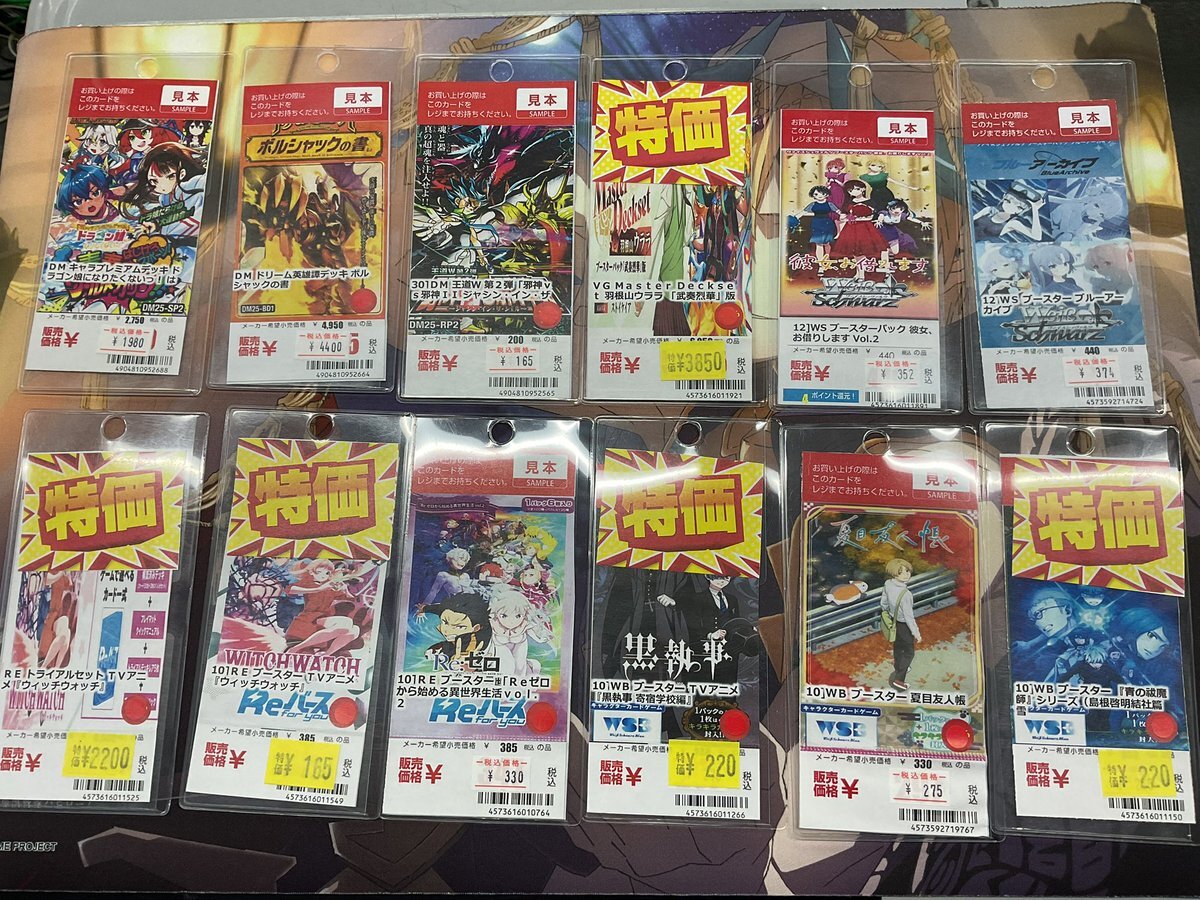 ゼクス」のYahoo!リアルタイム検索 - X（旧Twitter）をリアルタイム検索