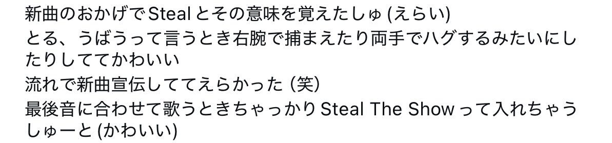 ニカゲームで話題の「ノーガク事件」とは？