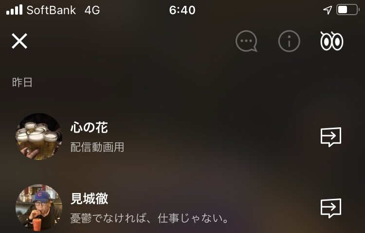 ちきりん のtwitter検索結果 Yahoo リアルタイム検索