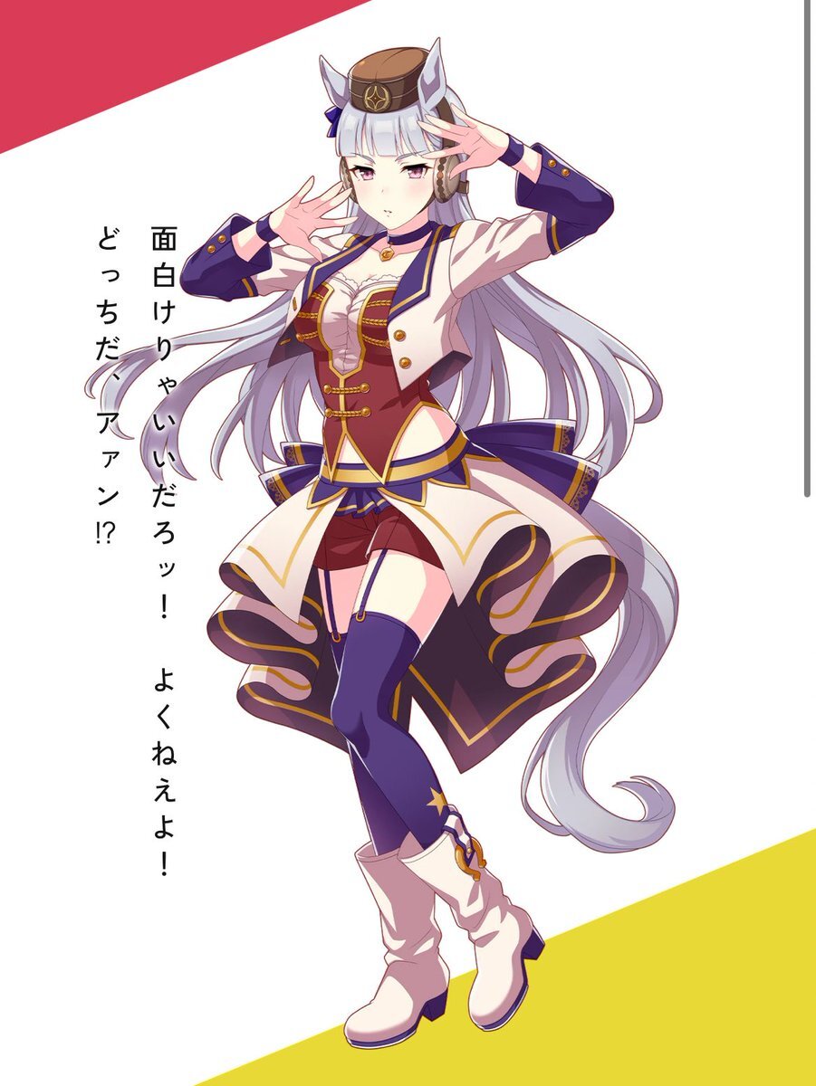 フェノーメノ」のYahoo!リアルタイム検索 - X（旧Twitter）を