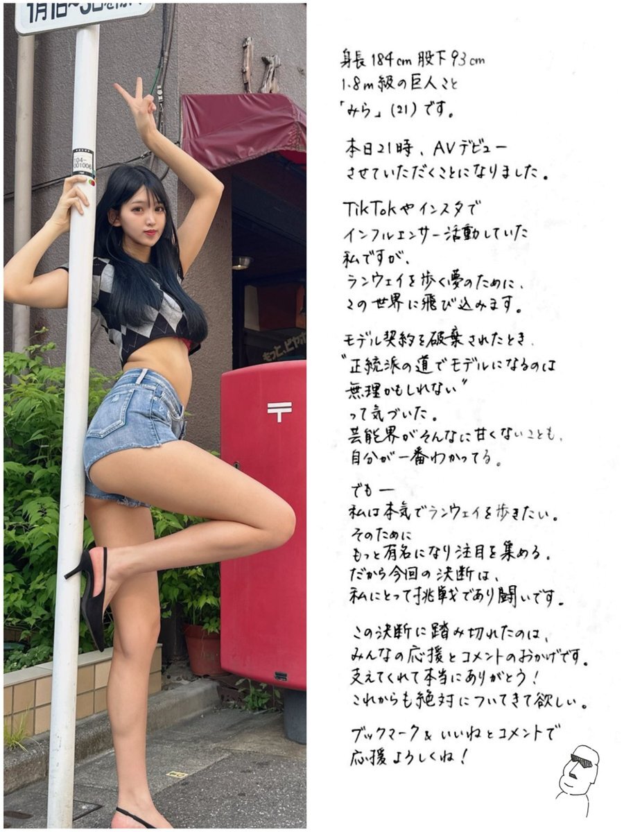 X（旧Twitter）で話題のおもしろ画像や動画 - Yahoo!リアルタイム検索