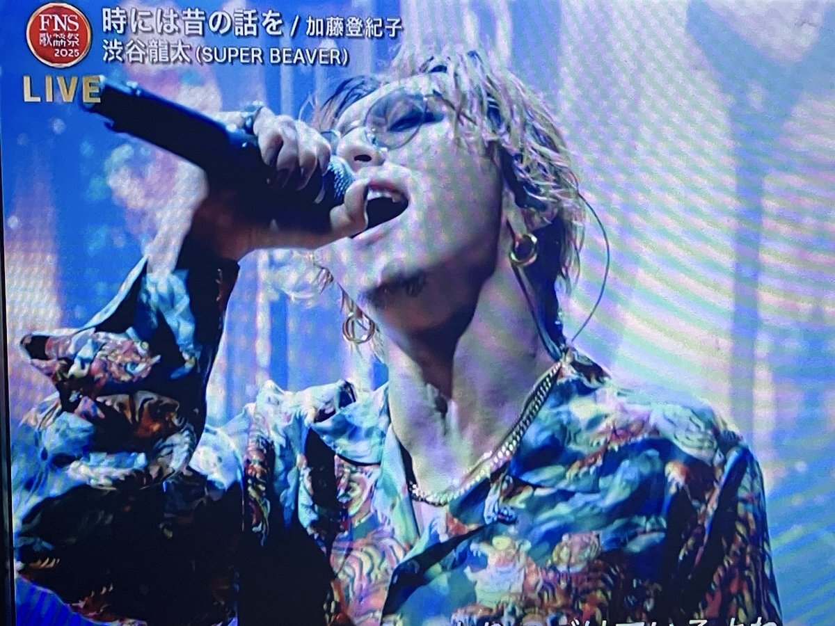 渋谷龍太、FNS歌謡祭で「時には昔の話を」熱唱！ファン感動の声