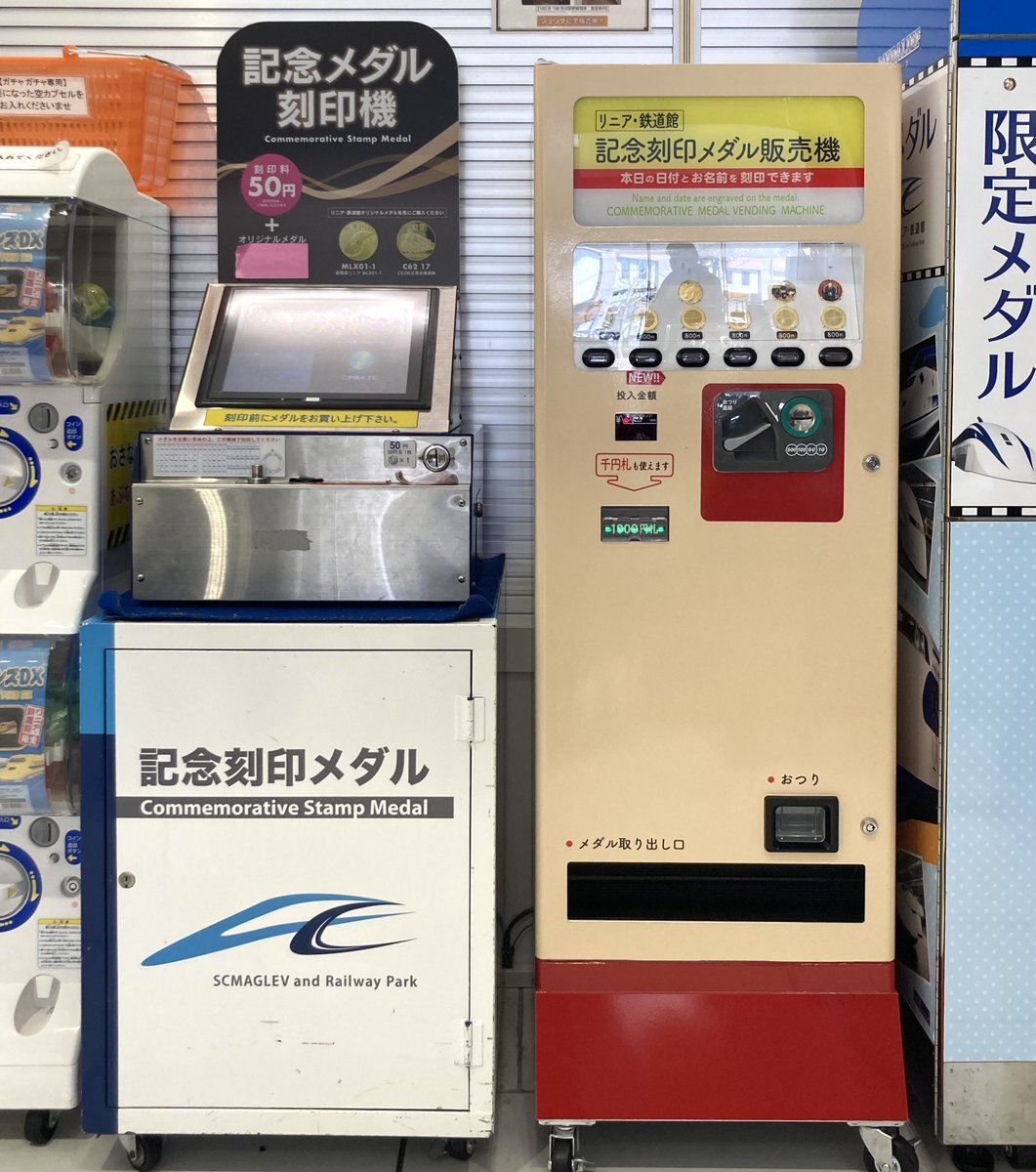 記念メダル」のYahoo!リアルタイム検索 - X（旧Twitter）を