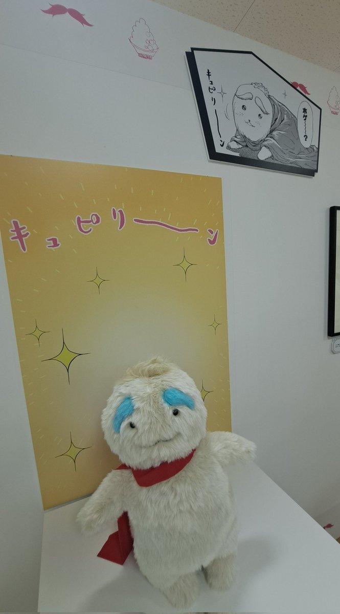 うすた京介ワールド展 グッズ」のYahoo!リアルタイム検索 - X