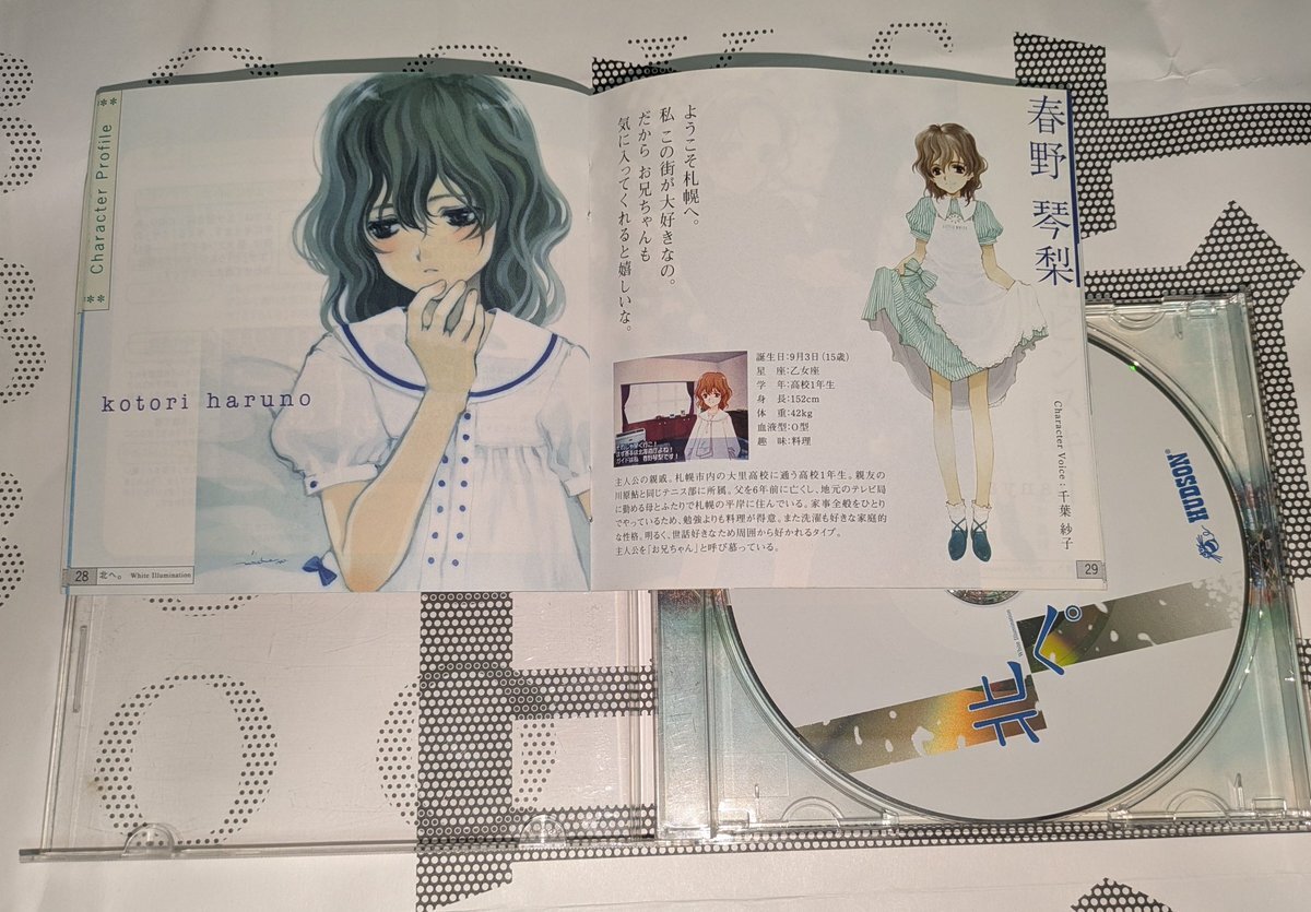 アオアシ」に関連する話題のポスト - Yahoo!リアルタイム検索