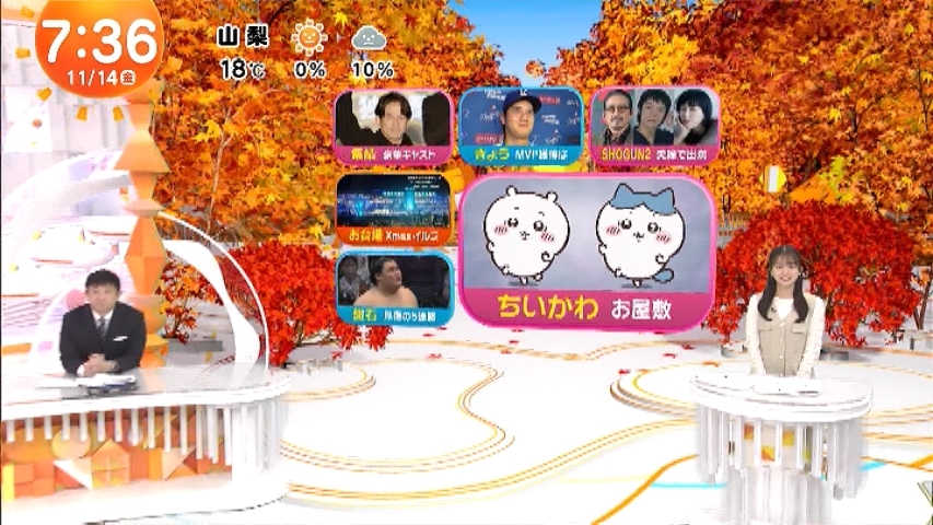 ちいかわ拾魔編、不気味な展開に視聴者騒然！