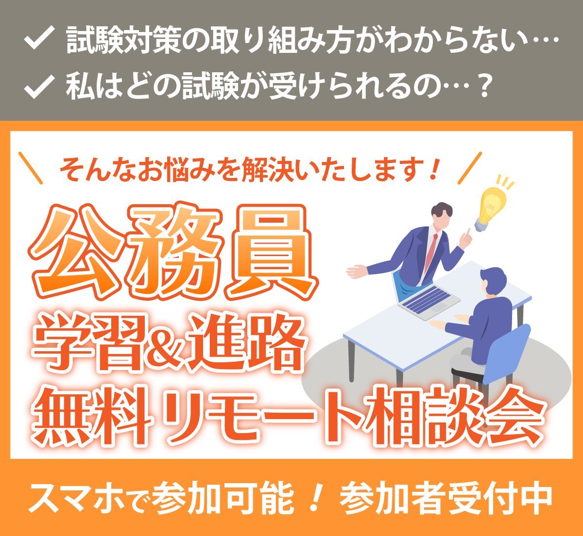 国税専門官」のYahoo!リアルタイム検索 - X(旧Twitter)を 国税専門官」のYahoo!リアルタイム検索 - X(旧Twitter)を