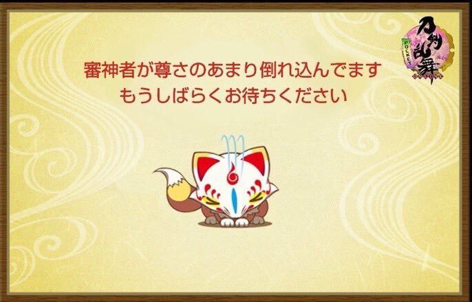 孫六、SNSで話題の新たな魅力とは？