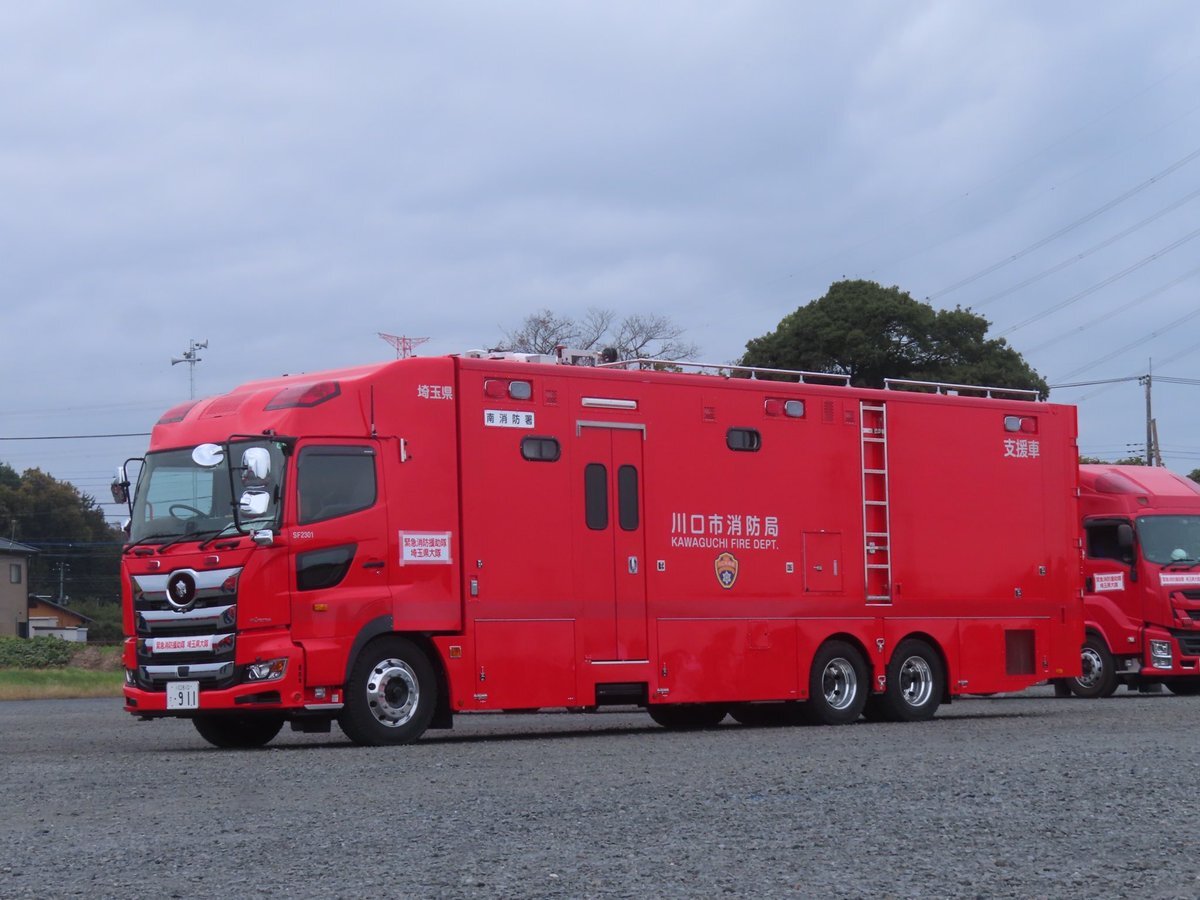 川口市消防局」のYahoo!リアルタイム検索 - X（旧Twitter）を