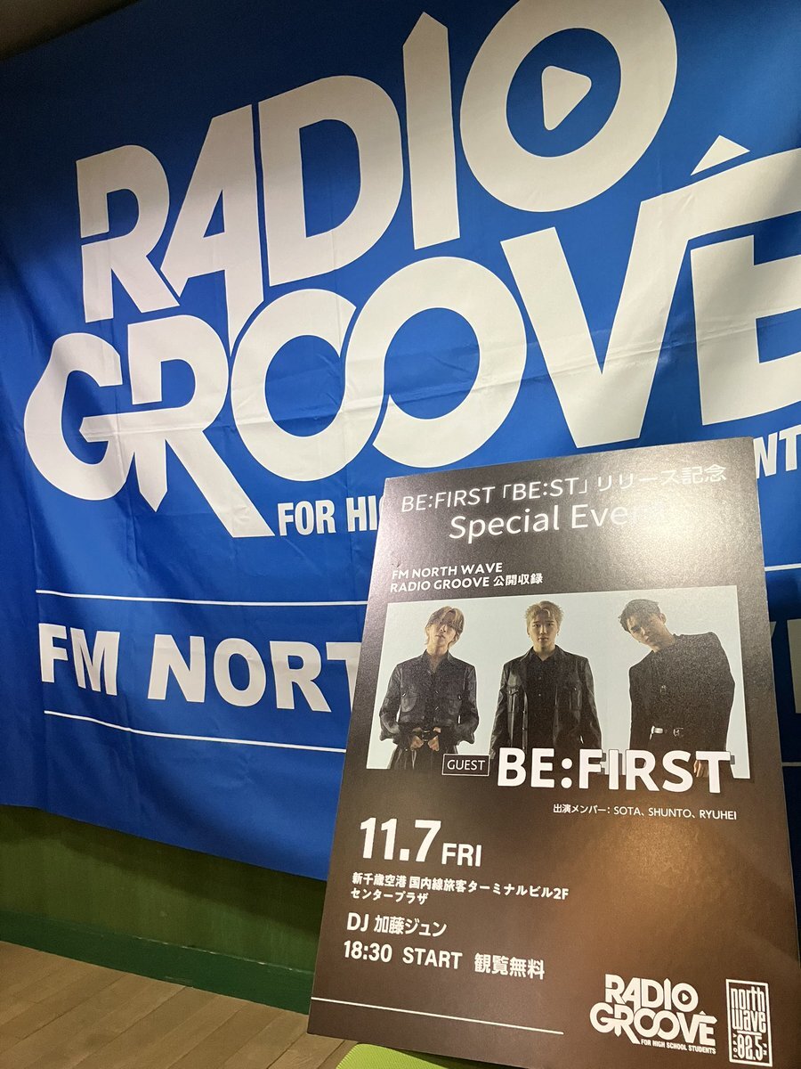 BE:FIRST、ラジオでファンを熱狂させた！