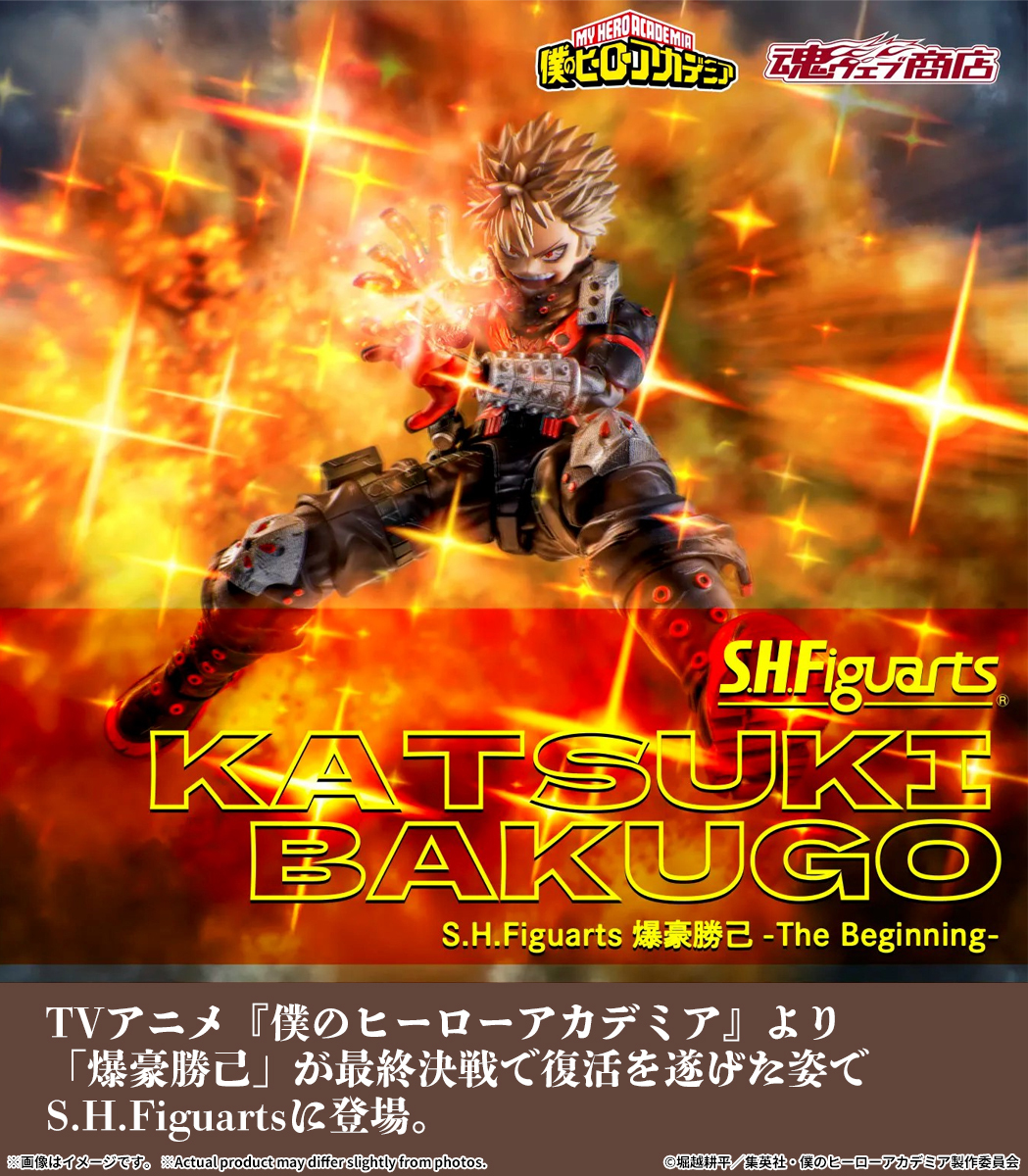 ヒロアカ 爆豪勝己」のYahoo!リアルタイム検索 - X（旧Twitter