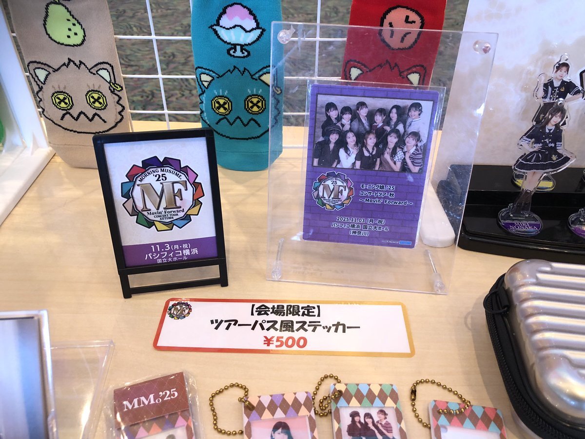 モーニング娘25 セトリ」のYahoo!リアルタイム検索 - X（旧Twitter）を