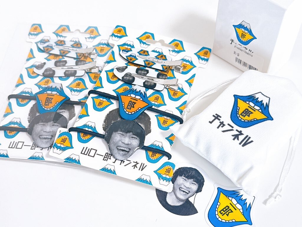 サカナクション 山口一郎　笑い袋&ステッカー サカナクション 笑い袋&ステッカー 山口一郎 sakanaction - メルカリ