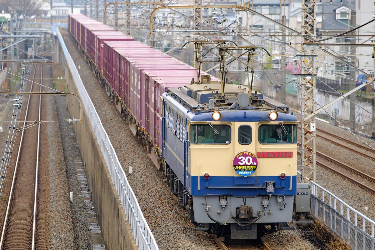 EF65 2139全般検査出場時 精密加工品 EF65 2139全般検査出場時 精密加工品 EF65 2139全般検査出場時 精密