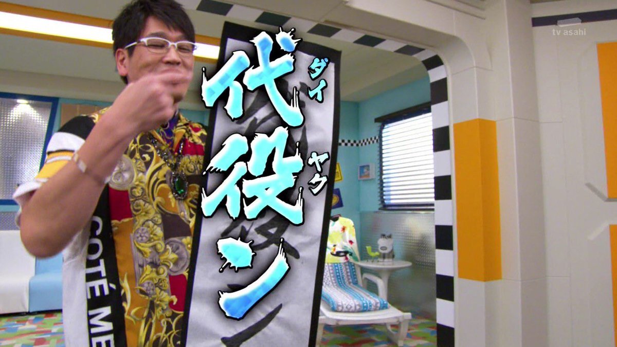 「ドンブラザーズ」すみぽよ、新しい声優に！一体どんな展開？