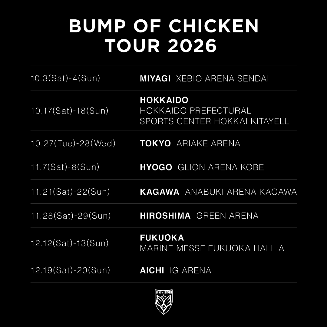 BUMP OF CHICKEN、2026年秋に全国アリーナツアー開催決定！