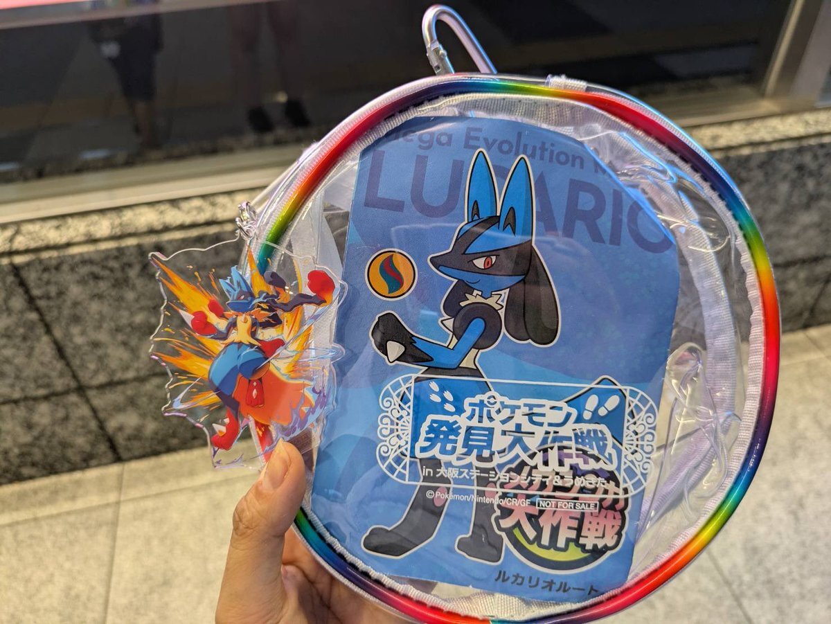 ポケモン発見大作戦 in 大阪ステーションシティ&うめきた」の