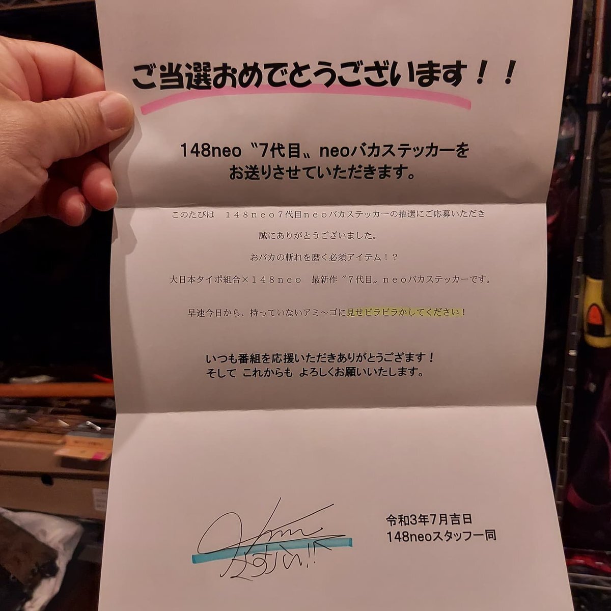 Fmぐんま のtwitter検索結果 Yahoo リアルタイム検索