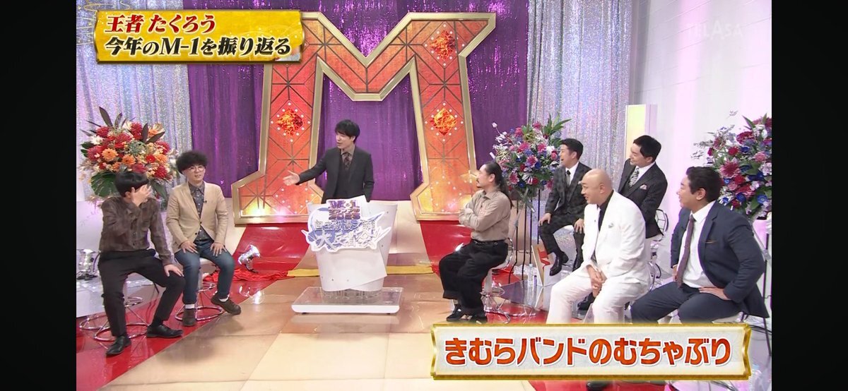 たくろう、Yahoo!天気予報ネタでM-1グランプリ優勝！