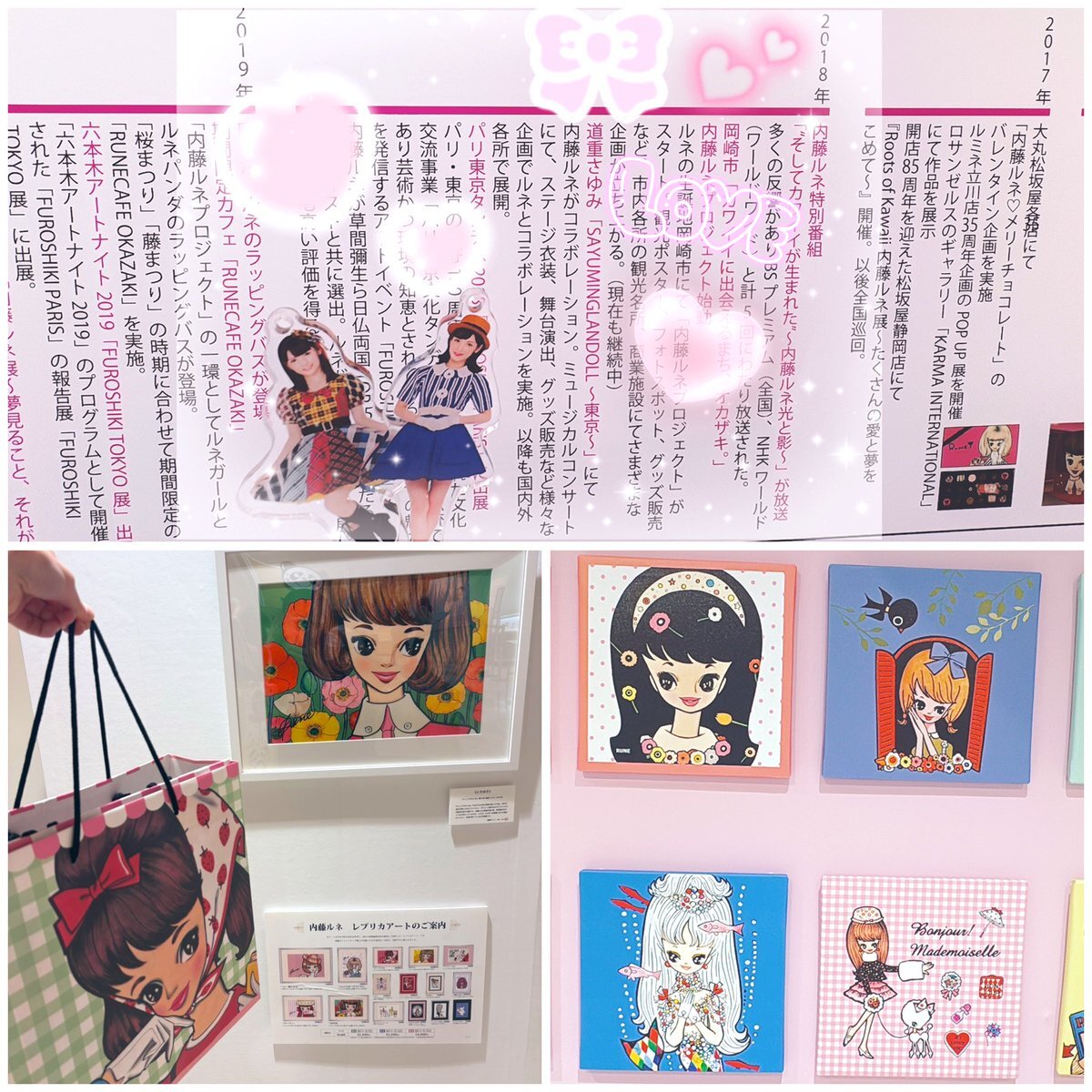 ♡　道重さゆみ　グッズセット 追加グッズ♡✨ | 道重さゆみオフィシャルブログ「サユミン
