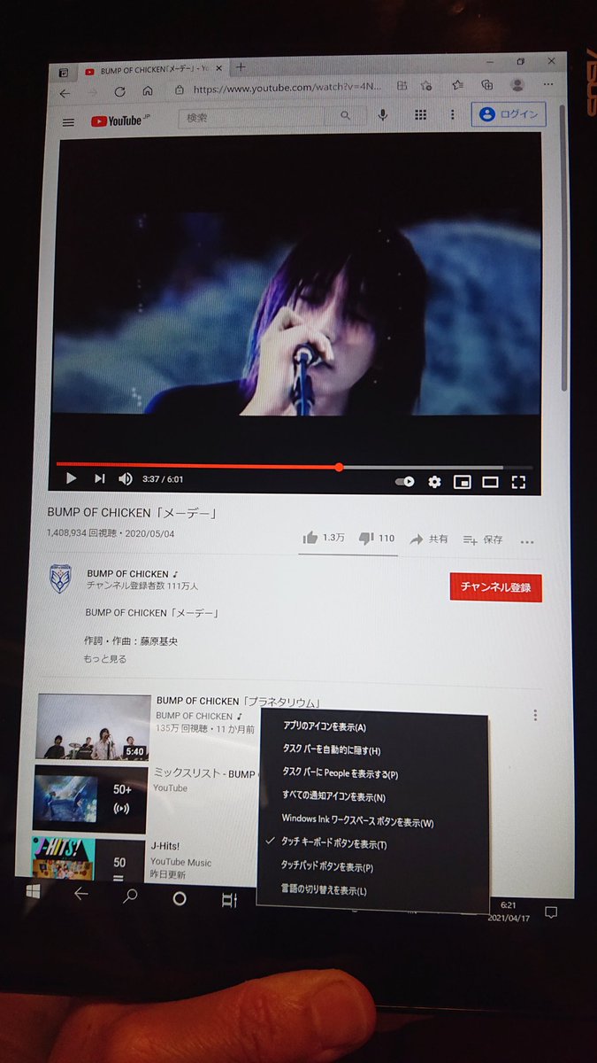 藤くん のtwitter検索結果 Yahoo リアルタイム検索