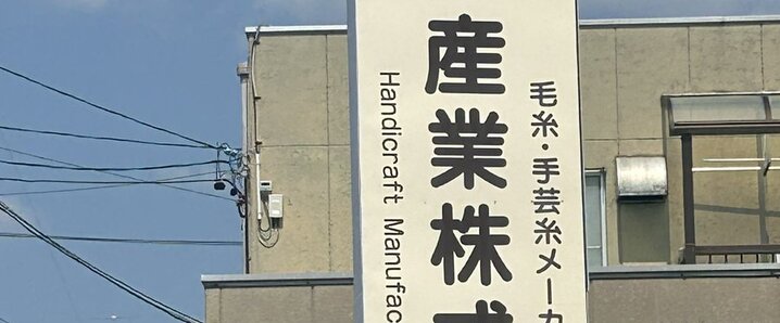 比嘉涼樹」のYahoo!リアルタイム検索 - X（旧Twitter）を