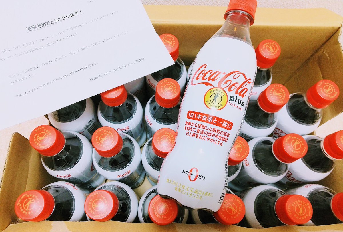 コカ・コーラ」のYahoo!リアルタイム検索 - X（旧Twitter）を