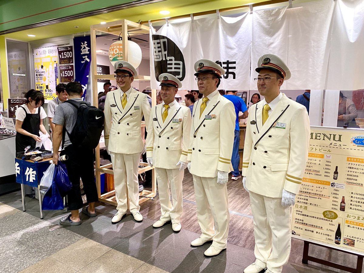 小山駅」のYahoo!リアルタイム検索 - X（旧Twitter）を