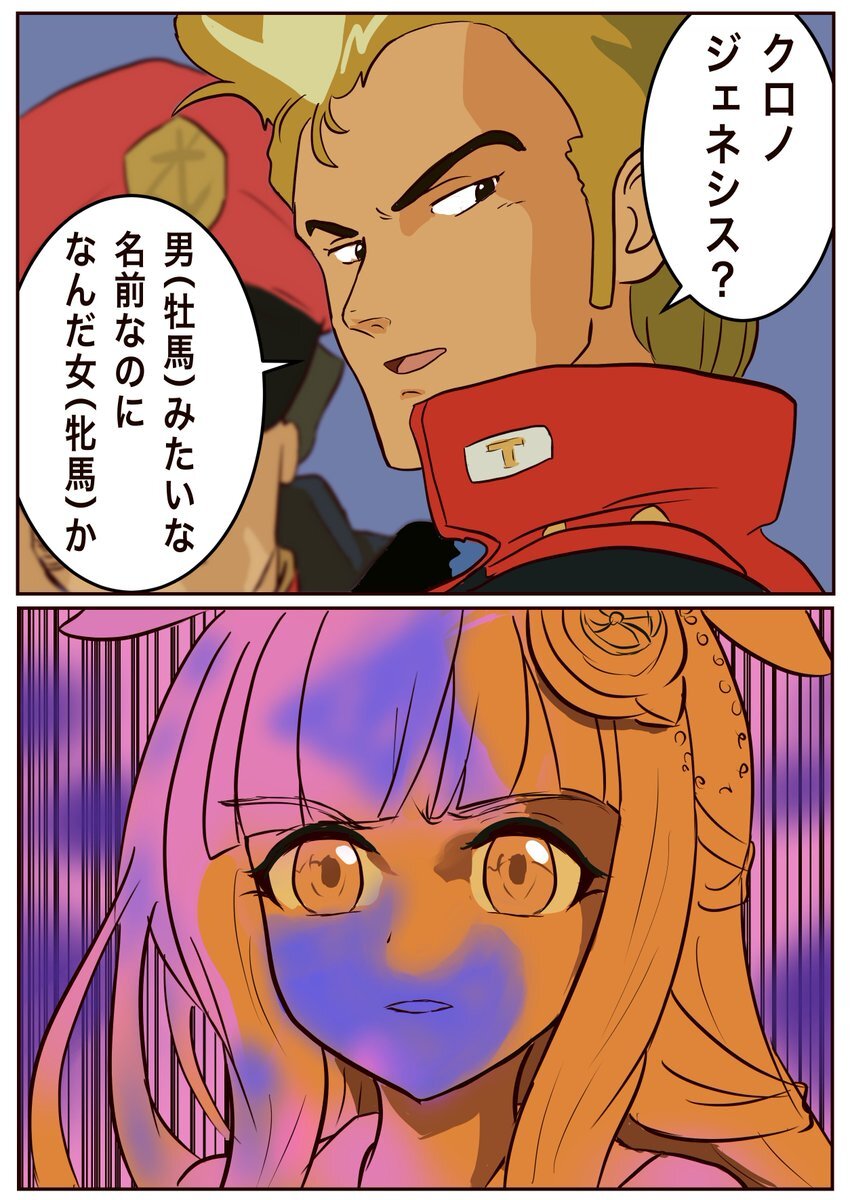ﾟ・*♑️じぇしか🐯💚.*・ﾟ on X: 