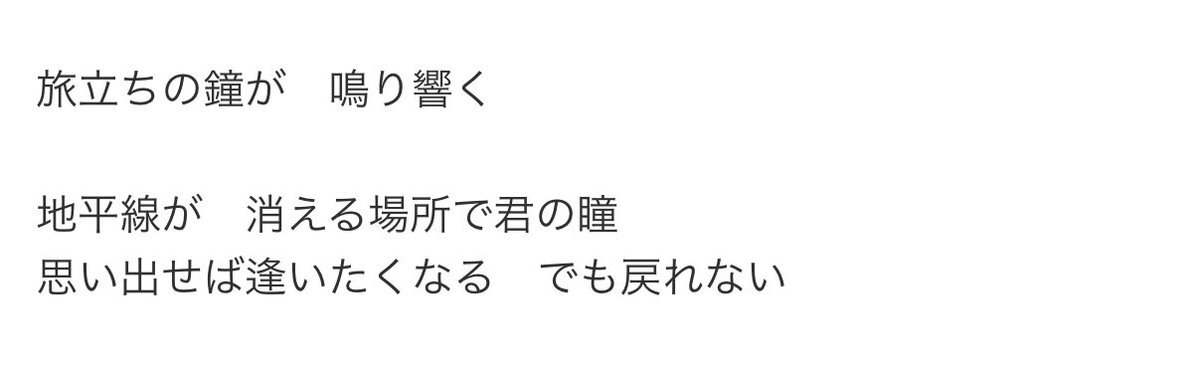 KAT-TUNラストライブ、感動の演出で幕を閉じる