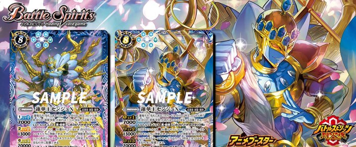 バトルスピリッツ」のYahoo!リアルタイム検索 - X（旧Twitter